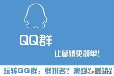 图片[3]-qq营销推广及其有效的方法有哪些（最容易忽略掉的免费推广方式）-草根创业生活网