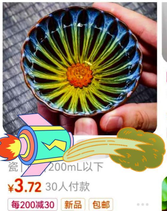 图片[16]-泛滥的建盏直播，“原价1499现价39”，这种直播可信吗？-草根创业生活网