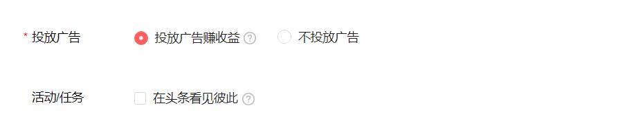 图片[2]-小白一篇文章30+，头条真的可以赚钱（只讲经验不推销）-草根创业生活网