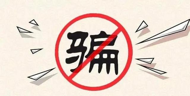 图片[1]-别踩坑！抖音所谓的看播和轻任务！-草根创业生活网
