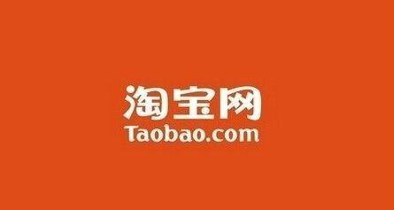 图片[1]-淘宝没按时发货赔付30%是多少？几天不发货可以赔偿？-草根创业生活网