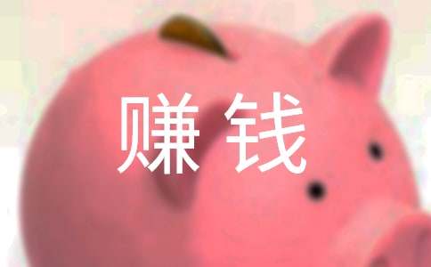 图片[1]-大学生白手起家赚钱项目有什么-草根创业生活网
