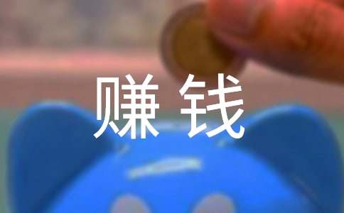 图片[1]-网上开店卖什么赚钱-草根创业生活网