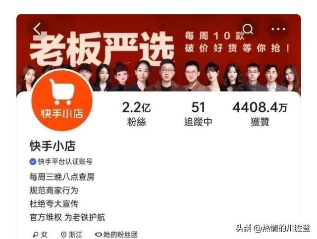 图片[3]-快手亲自带货对做自媒体的人来说意味着什么？-草根创业生活网