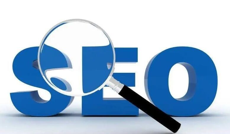 图片[2]-SEO网站怎么推广？做到这几点就好了-瑷珂憬転