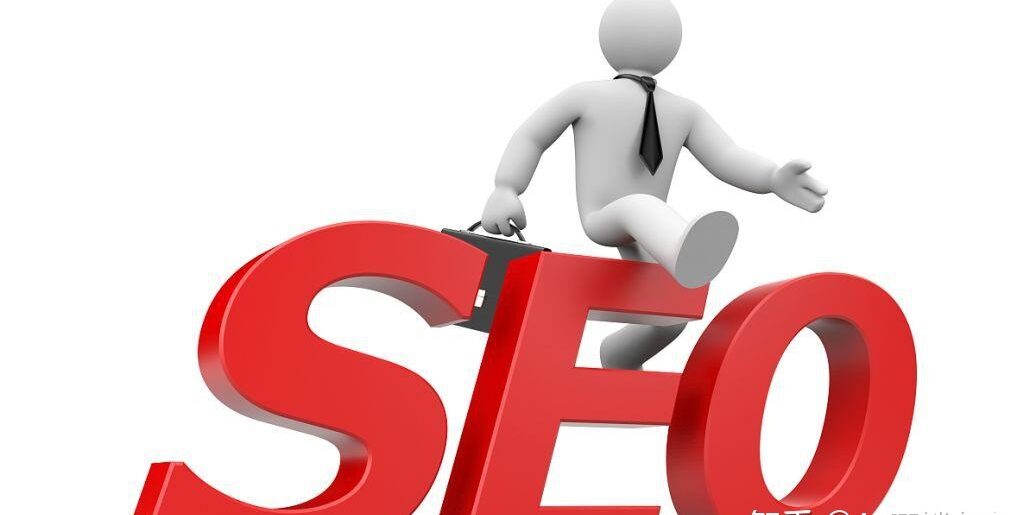 图片[1]-SEO网站怎么推广？做到这几点就好了-瑷珂憬転