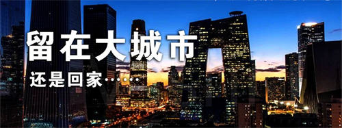 一个人在大城市奋斗，大家多久租一次房？