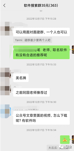 一单10元，月入过万，一个冷门赚钱副业