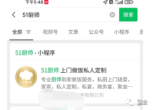 0天能赚20000，这两天很火的副业"