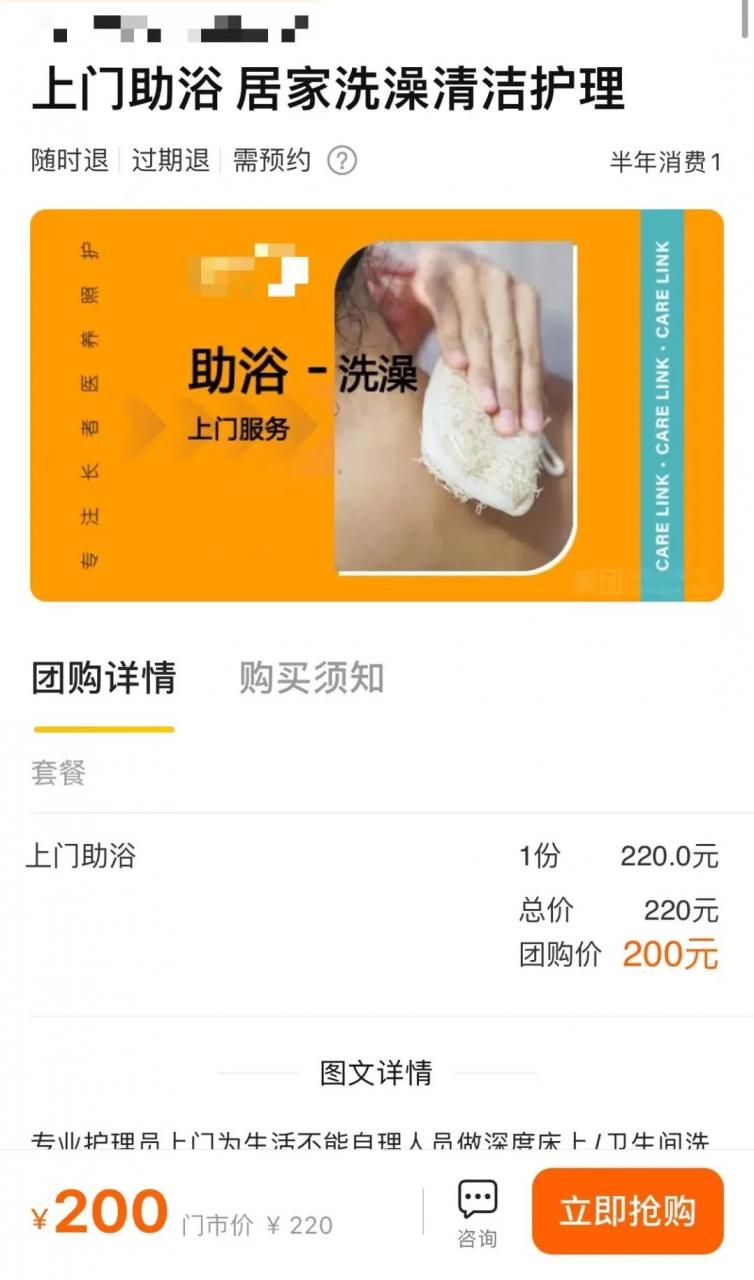0天能赚20000，这两天很火的副业"