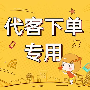 图片[1]-京东代下单靠谱吗？（代下单是什么模式）我来真实还原里面的套路-瑷珂憬転