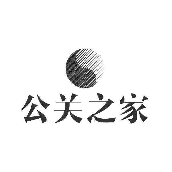 图片[2]-品牌的网络营销方式（18种最有效的网络推广方式）-瑷珂憬転