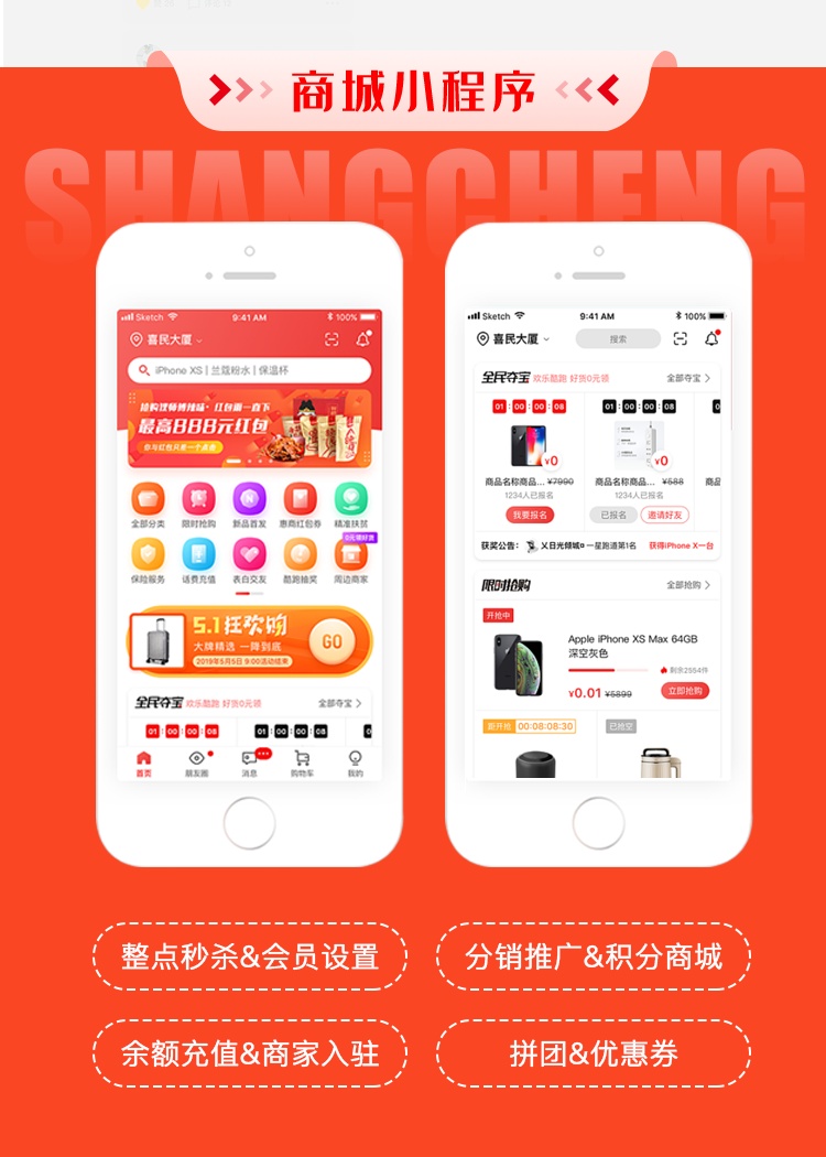 图片[2]-四种开发方式详解步骤，如何开发微信小程序 ？-瑷珂憬転