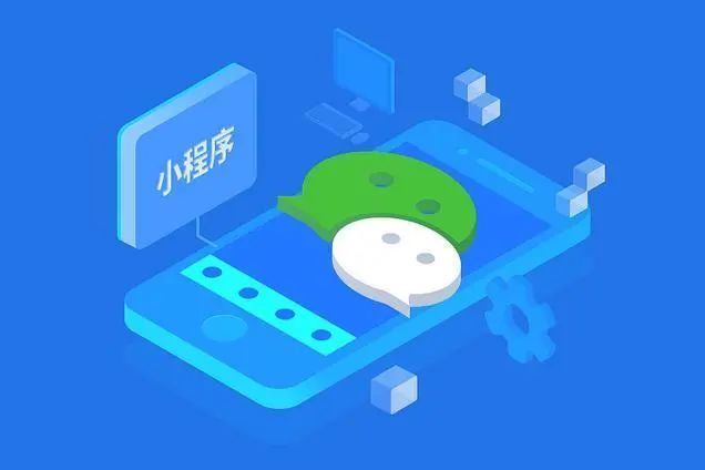 图片[1]-四种开发方式详解步骤，如何开发微信小程序 ？-瑷珂憬転