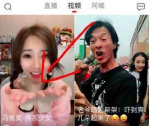 图片[2]-如何做好抖音引流粉方法及操作指南（抖音粉丝引流技巧分享）-瑷珂憬転