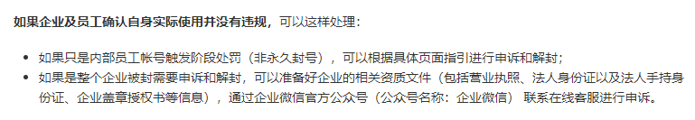 图片[3]-想学完美日记？这份私域避坑指南请收藏！-草根创业生活网