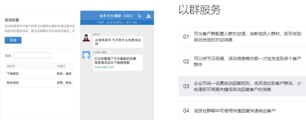 图片[5]-想学完美日记？这份私域避坑指南请收藏！-草根创业生活网