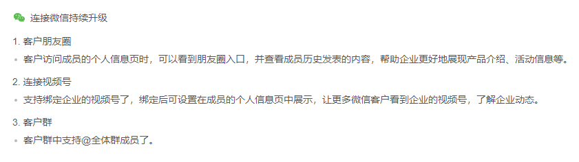 图片[1]-想学完美日记？这份私域避坑指南请收藏！-草根创业生活网