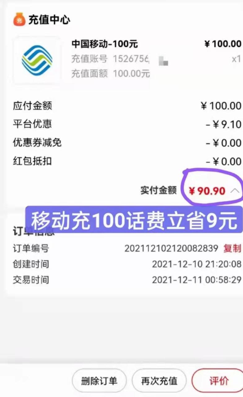 微信图片_20211220110856.jpg