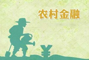图片[2]-新农村年轻农民创业适合做什么？ （鼓励农民创业增加收入）-瑷珂憬転