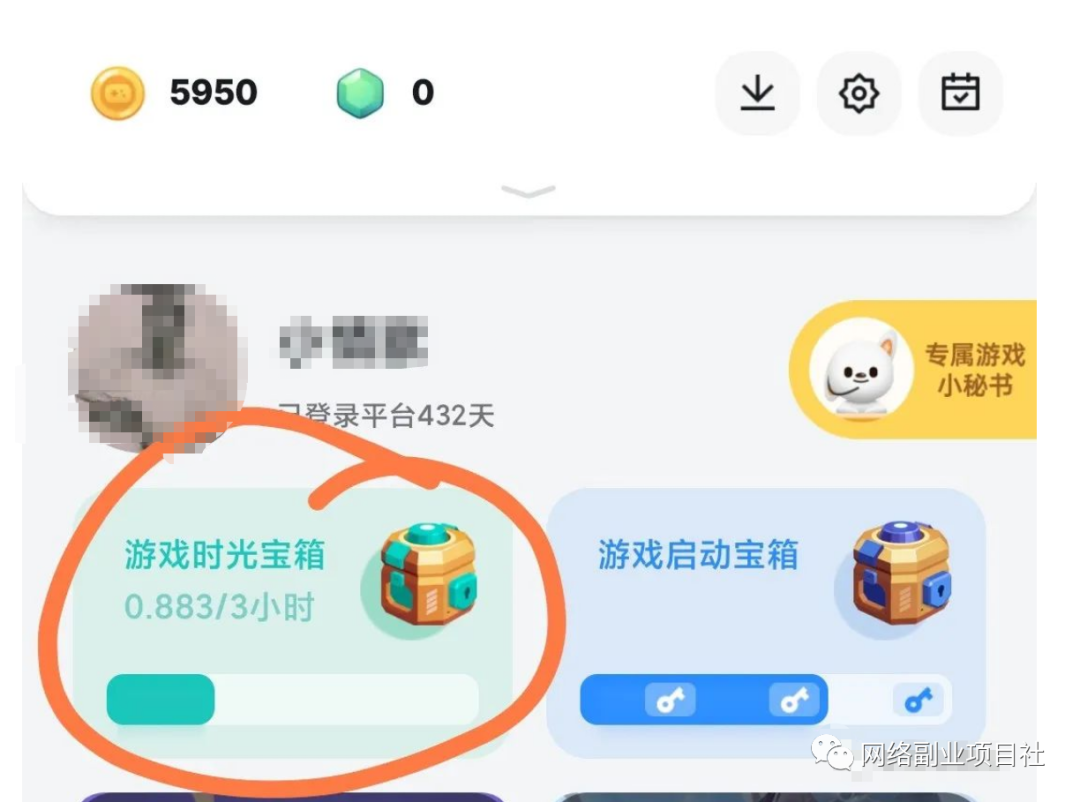 图片[3]-类似于抓鱼猫的小项目，能零撸的挂机副业项目-瑷珂憬転