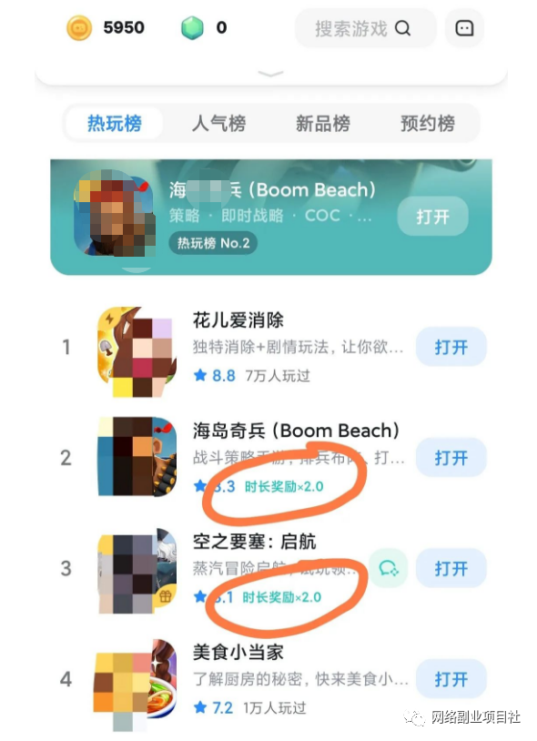 图片[4]-类似于抓鱼猫的小项目，能零撸的挂机副业项目-瑷珂憬転