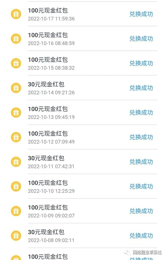 图片[1]-类似于抓鱼猫的小项目，能零撸的挂机副业项目-瑷珂憬転
