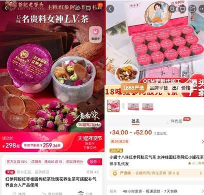 图片[2]-小红书冷门赚钱方法，0粉变现，适合普通人干的副业项目 …-草根创业生活网