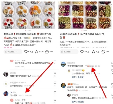 图片[3]-小红书冷门赚钱方法，0粉变现，适合普通人干的副业项目 …-草根创业生活网