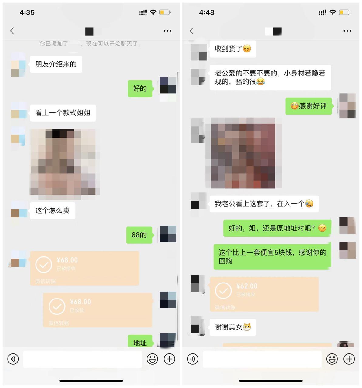 图片[6]-小红书冷门赚钱方法，0粉变现，适合普通人干的副业项目 …-草根创业生活网