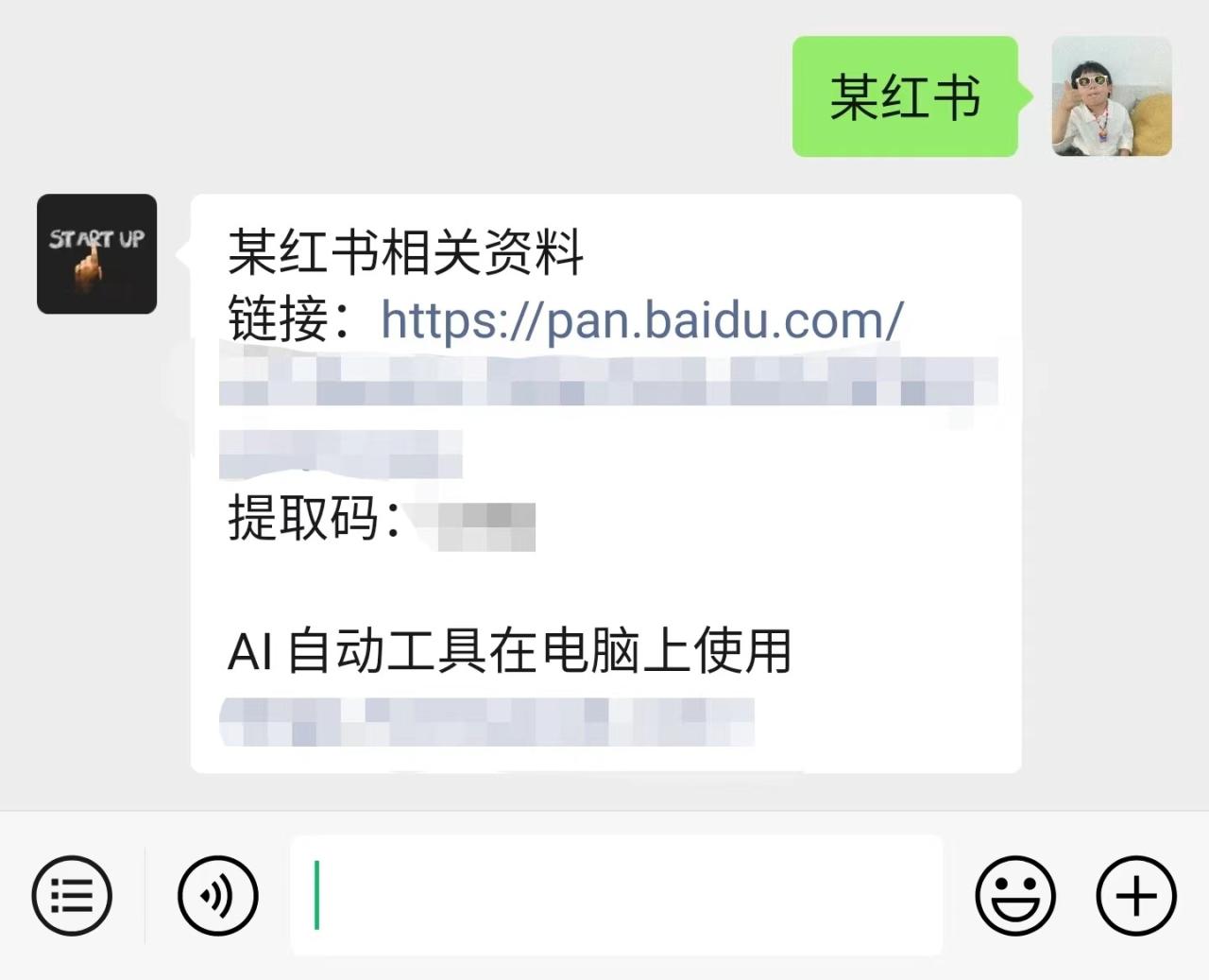 图片[7]-小红书冷门赚钱方法，0粉变现，适合普通人干的副业项目 …-草根创业生活网