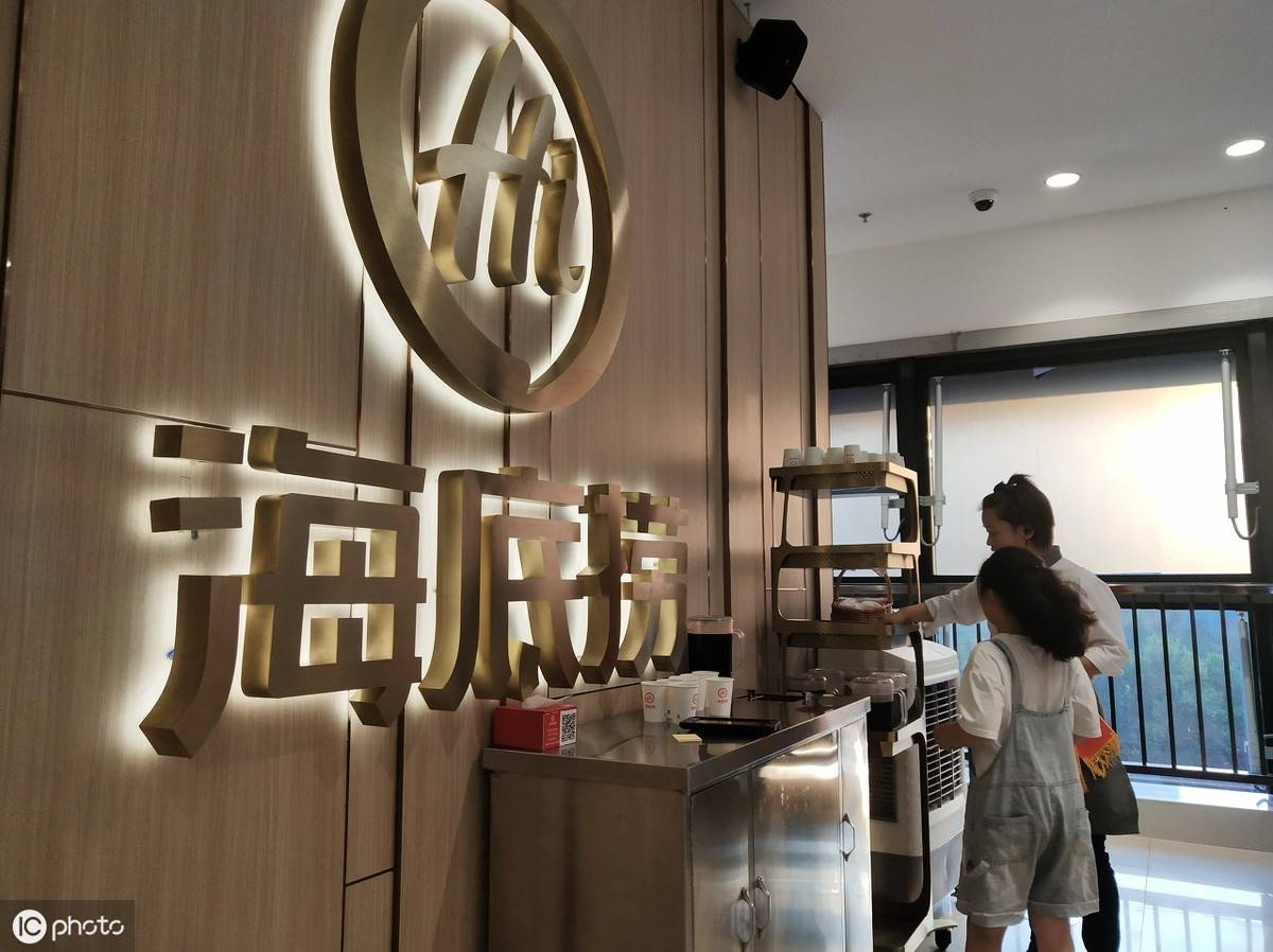 海底捞店长月薪12万背后：徒弟开店师傅拿提成 新店一年就回本