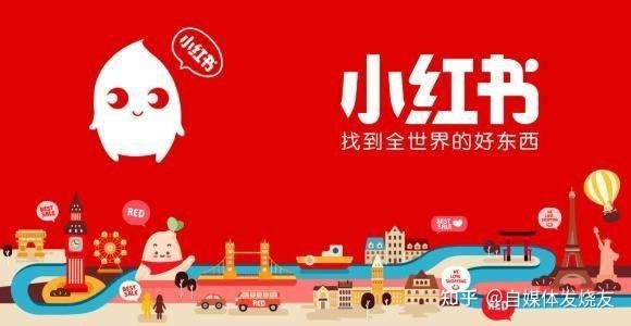 图片[2]-小红书如何打造爆款产品？这4个环节缺一不可！-瑷珂憬転