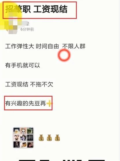 图片[5]-豆瓣引流，挂羊头卖狗肉引流兼职粉-瑷珂憬転