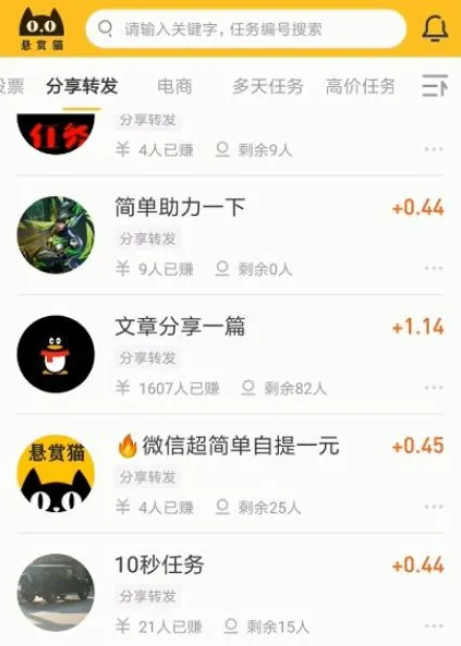 图片[6]-豆瓣引流，挂羊头卖狗肉引流兼职粉-瑷珂憬転