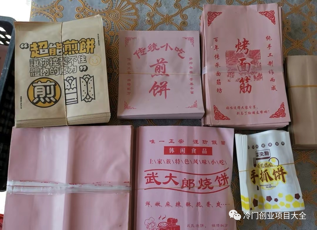 图片[4]-这个小生意，销路好门槛低，小规模也能年入20万以上。-瑷珂憬転