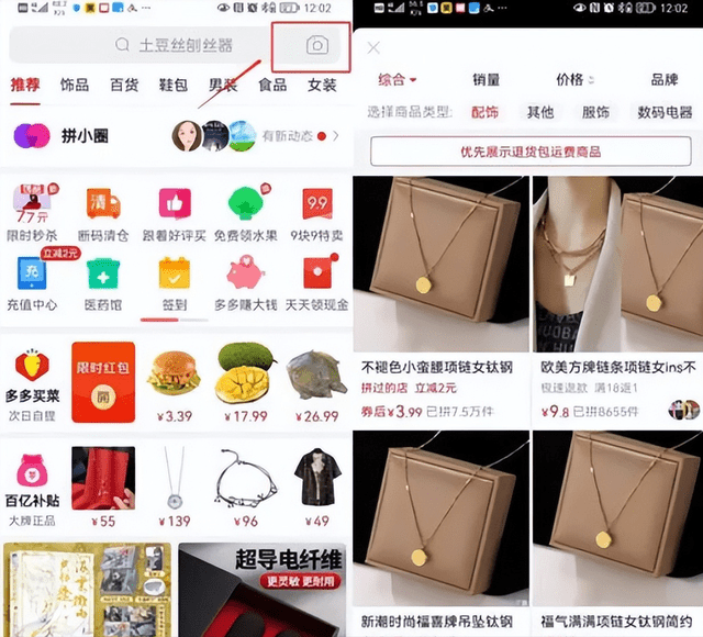 闲鱼前男友二手礼物项目：日赚200 新手就可以做