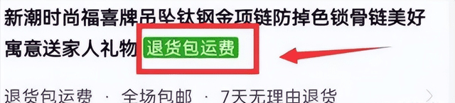 闲鱼前男友二手礼物项目：日赚200 新手就可以做