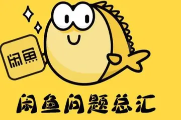 图片[1]-闲鱼无货源月入过万的新玩法？真正的闲鱼无货源玩法-瑷珂憬転