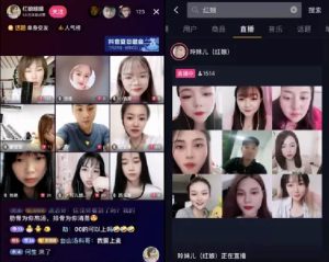 图片[3]-抖音同城相亲项目变现玩法拆解-草根创业生活网