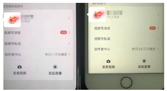 图片[3]-无脑视频号搬砖带货，只要会电脑剪辑，无脑就能干，亲测当天爆单-草根创业生活网