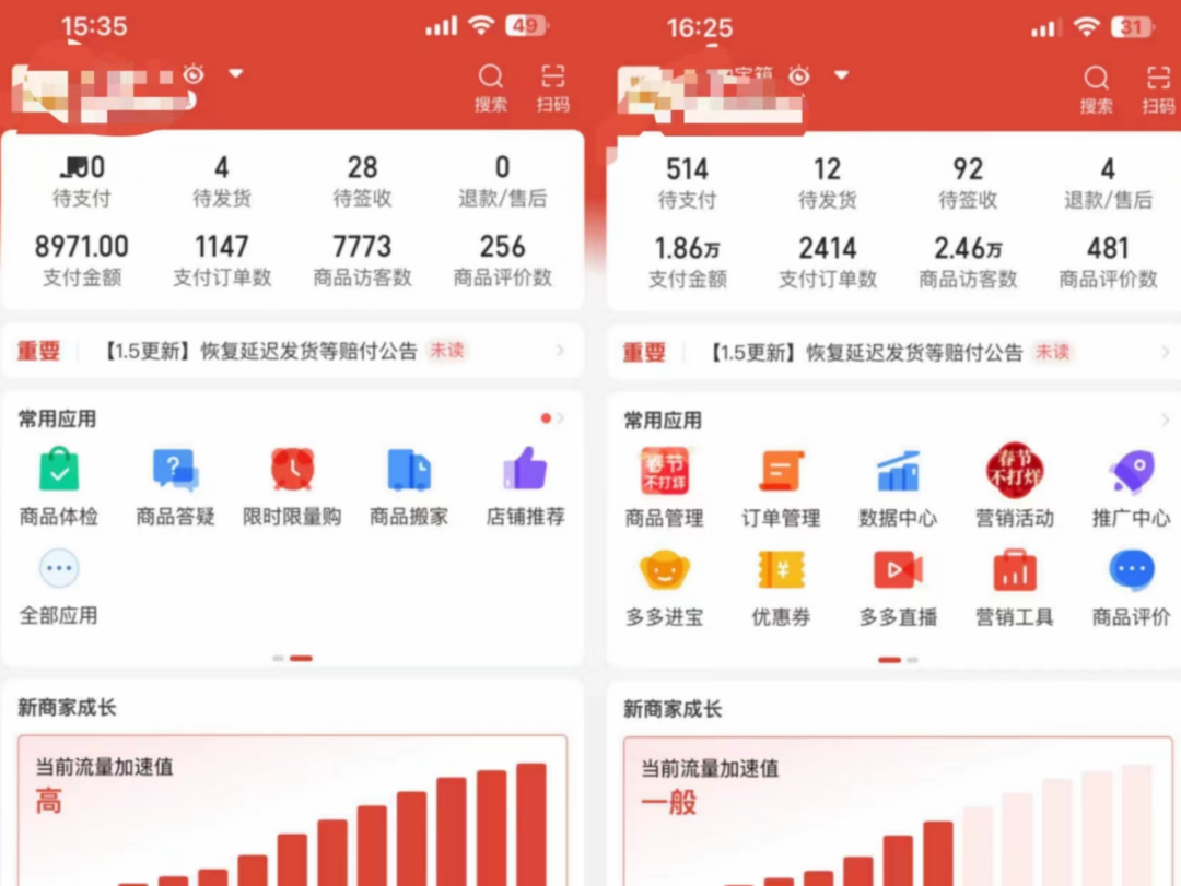 图片[3]-外面卖2980的拼多多原神虚拟帐号项目：卖原神游戏号5天赚了2万-草根创业生活网
