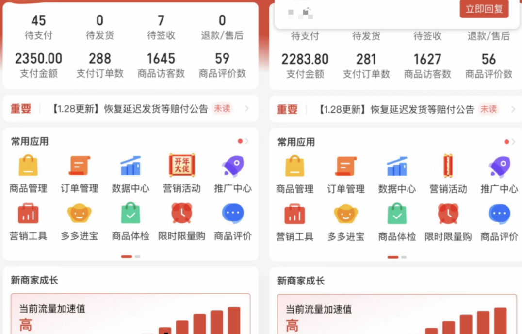 图片[4]-外面卖2980的拼多多原神虚拟帐号项目：卖原神游戏号5天赚了2万-草根创业生活网