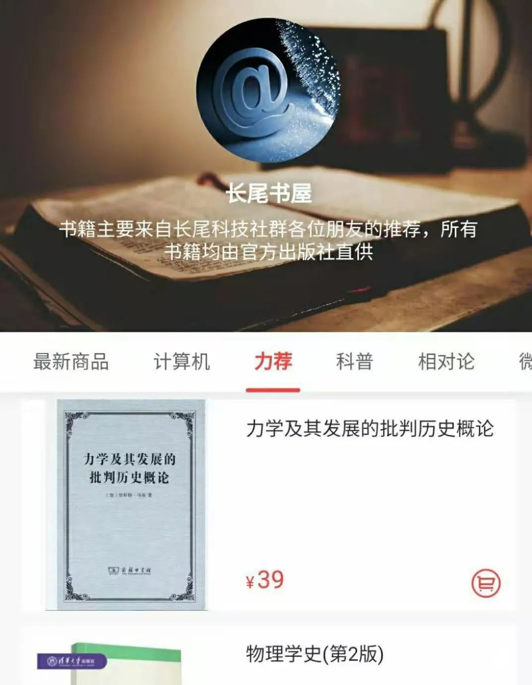 图片[12]-自媒体是如何赚钱的（做科普自媒体是怎么挣钱的？）-草根创业生活网