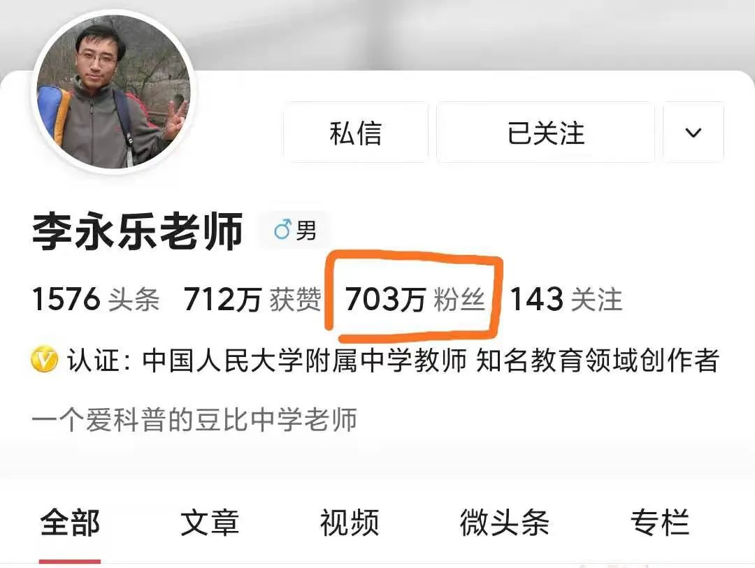 图片[6]-自媒体是如何赚钱的（做科普自媒体是怎么挣钱的？）-草根创业生活网