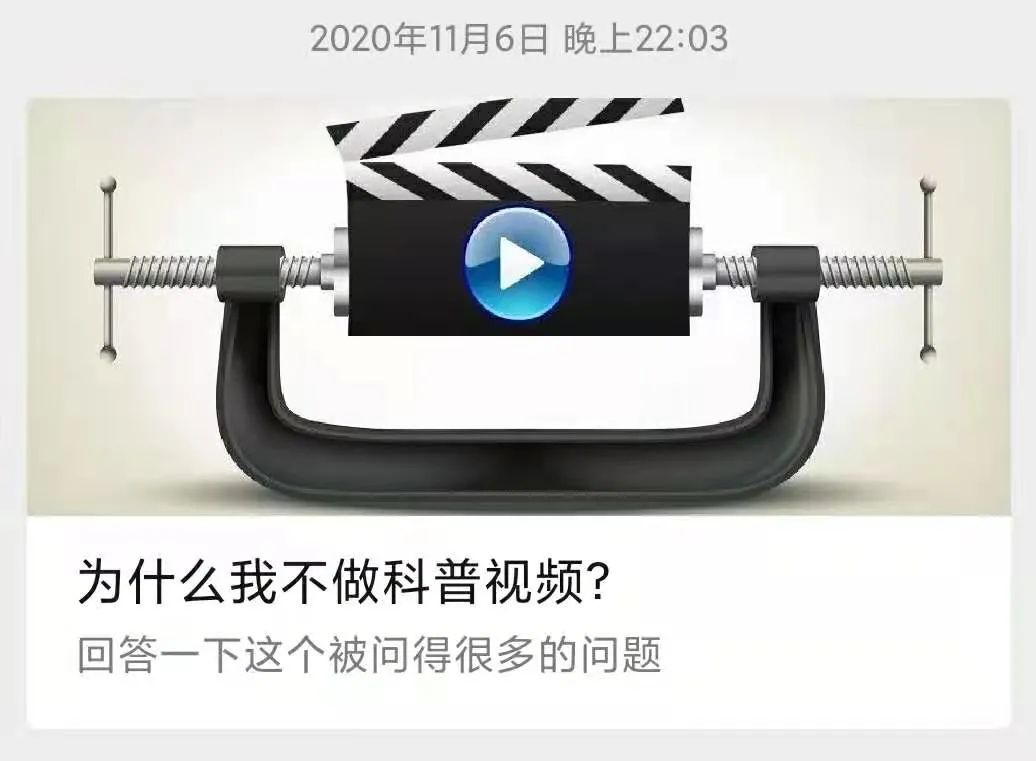 图片[7]-自媒体是如何赚钱的（做科普自媒体是怎么挣钱的？）-草根创业生活网