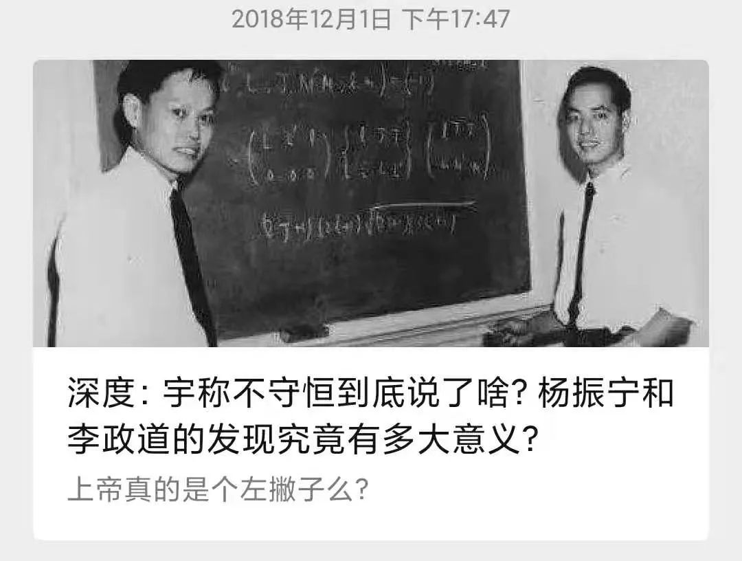 图片[8]-自媒体是如何赚钱的（做科普自媒体是怎么挣钱的？）-草根创业生活网