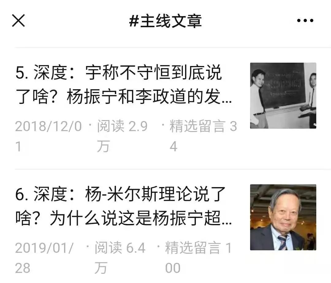 图片[9]-自媒体是如何赚钱的（做科普自媒体是怎么挣钱的？）-草根创业生活网