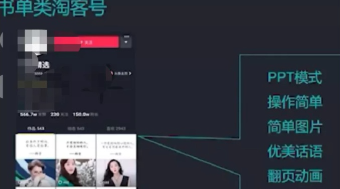 图片[1]-抖音赚钱项目：六种抖音变现方式总有一款适合你-草根创业生活网