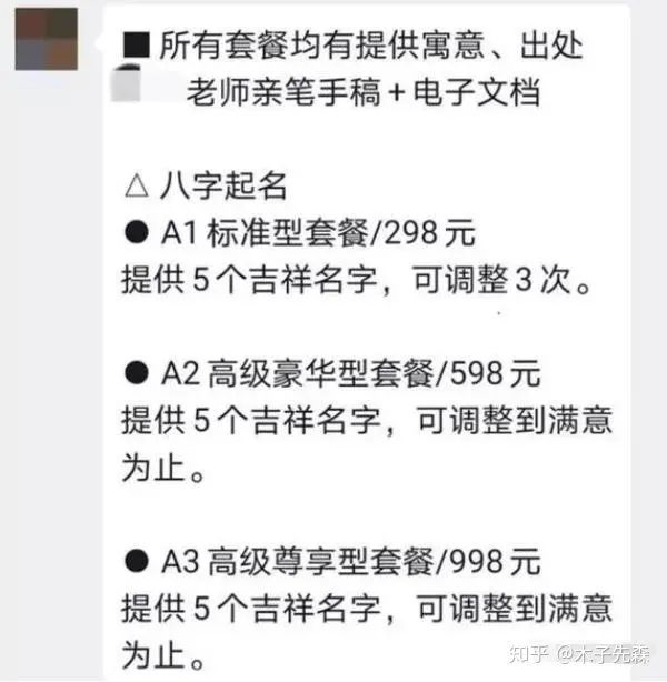 图片[3]-抖音赚钱项目：六种抖音变现方式总有一款适合你-草根创业生活网